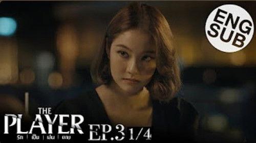 The Player Season 1 Episode 3 - Episode 3