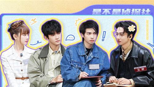 YES OR NO Season 3 Episode 7 - Episode 7