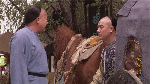 The Grand Mansion Gate Season 1 Episode 2 - Episode 2