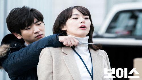 Voice Season 1 Episode 5 - Dark Generic Bell Sound: The Secret of the Chocolate Box (2)