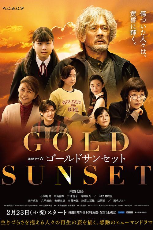 Gold Sunset poster