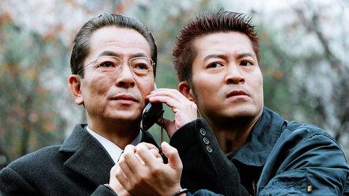 AIBOU: Tokyo Detective Duo Season 2 Episode 12 - Episode 12