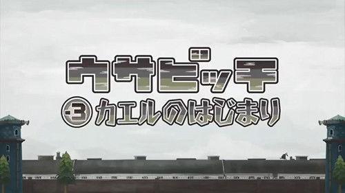 Usavich Season 6 Episode 10 - Episode 10