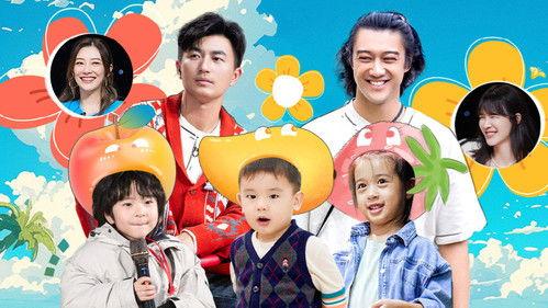 Daddy at Home Season 3 Episode 5 - Episode 5