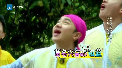 Keep Running Season 2 Episode 6 - Episode 6