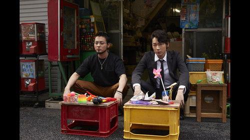 Ushijima the Loan Shark Season 3 Episode 3 - Episode 3