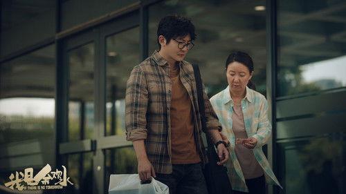 If There Is No Tomorrow Season 1 Episode 3 - Episode 3