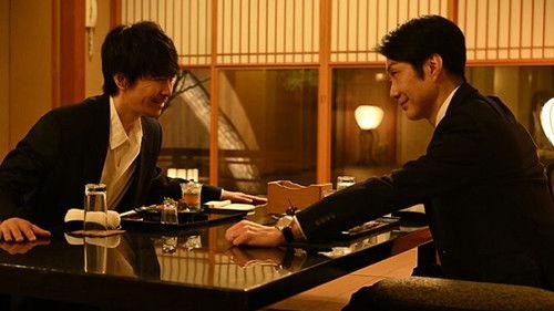 Antihero Season 1 Episode 5 - Episode 5