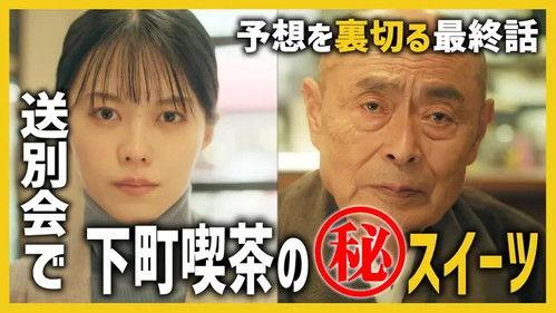 Unsung Culinary Delights Season 1 Episode 10 - Episode 10