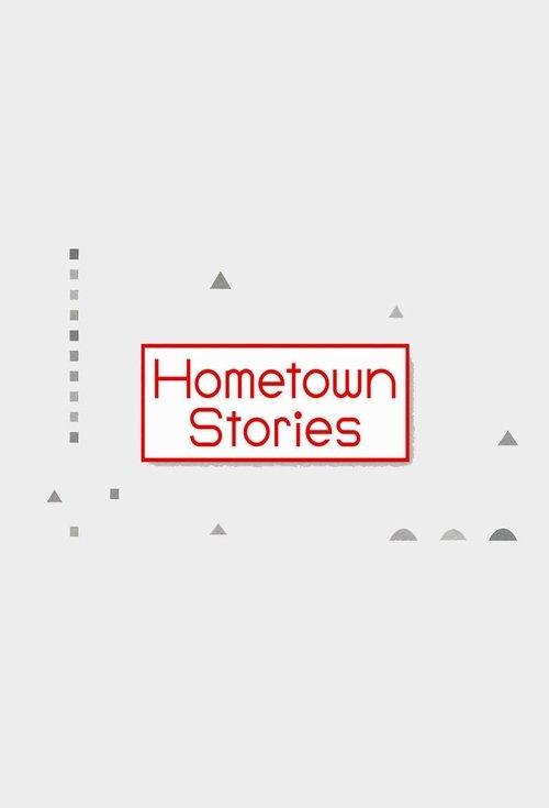 Hometown Stories poster