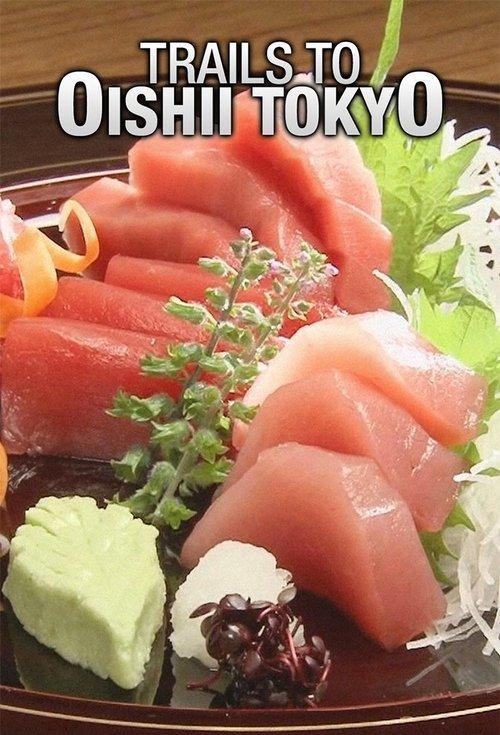 Trails to Oishii Tokyo poster