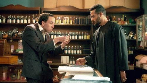 Mousa Season 1 Episode 12 - Episode 12