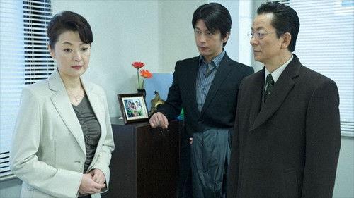 AIBOU: Tokyo Detective Duo Season 8 Episode 11 - Episode 11