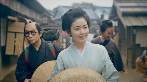 Akinai Seiden: Kin to Gin Season 2 Episode 5 - Episode 5