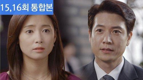 Let Me Introduce Her Season 1 Episode 15 - Episode 15