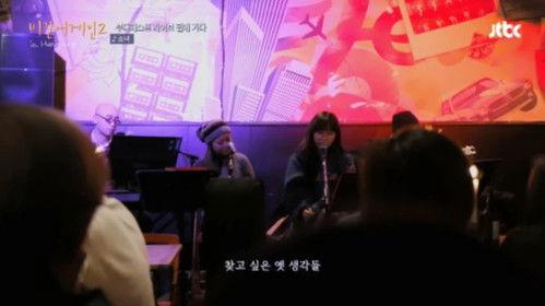 Begin Again Season 2 Episode 13 - Episode 13