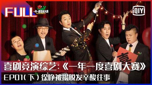 Super Sketch Show Season 1 Episode 2 - EP1-2