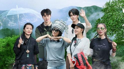 The Blooming Journey Season 2 Episode 12 - Episode 4 P3