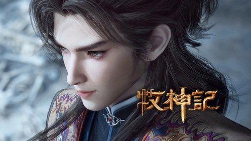 Tales of Herding Gods Season 1 Episode 74 - Episode 74