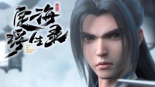 Epic of Divinity Light Season 1 Episode 1 - The Fall of XiangYang