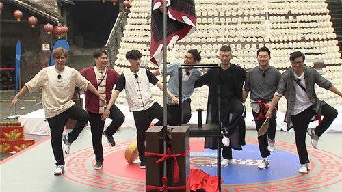 Go Fighting Season 3 Episode 2 - Episode 2