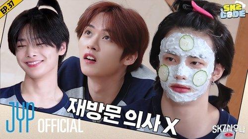 SKZ Code Season 3 Episode 11 - Ep. 37 [SKZ Sauna 1]