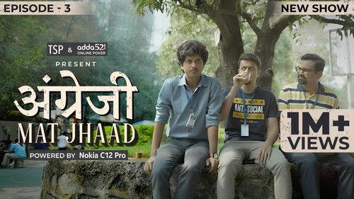 Angrezi Mat Jhaad Season 1 Episode 3 - Episode 3