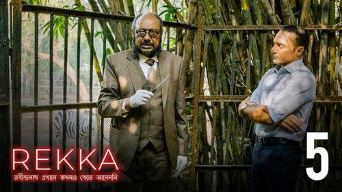 Robindronath Ekhane Kawkhono Khete Aashenni Season 1 Episode 5 - Dekha Pelem Phalguney