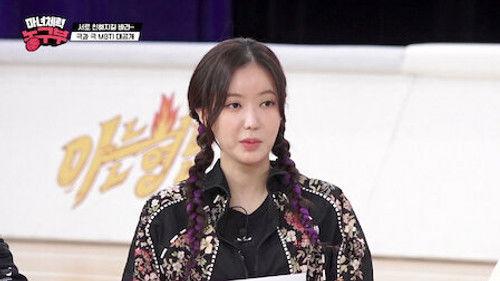 Jump Like a Witch Season 1 Episode 4 - 2022-03-08