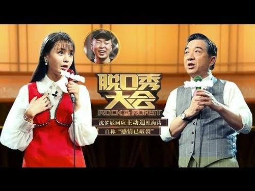 Rock & Roast Season 1 Episode 8 - Episode 8