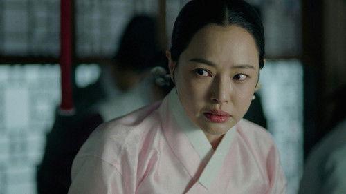 Knight Flower Season 1 Episode 12 - FLOWER THAT BLOOM IN THE NIGHT