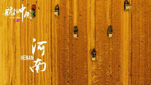 Aerial China Season 4 Episode 9 - Henan