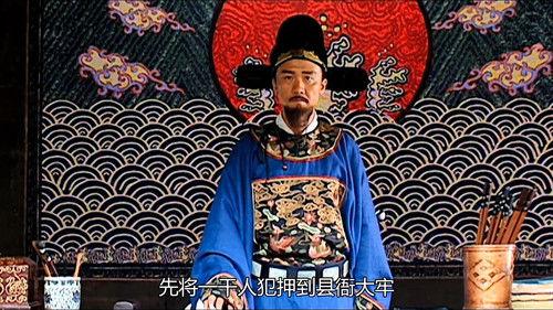 Ming Dynasty in 1566 Season 1 Episode 10 - Episode 10