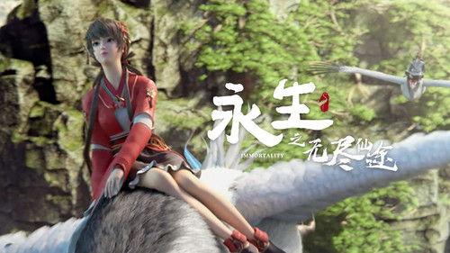 Immortality Season 1 Episode 9 - Episode 9