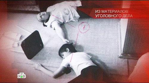 The investigation was conducted Season 9 Episode 10 - Episode 10