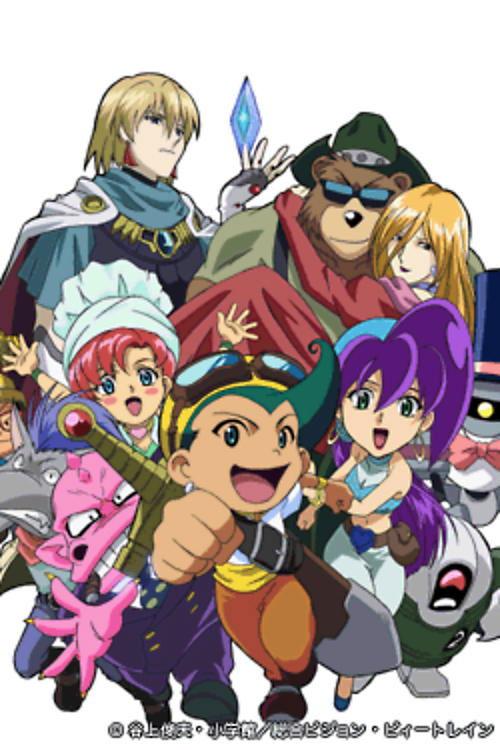 Desert Pirate! Captain Kuppa poster