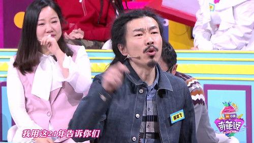 I Can I BB Season 4 Episode 14 - Episode 14