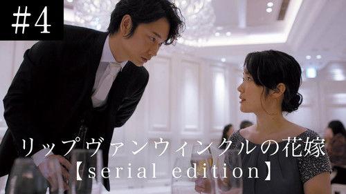 A Bride for Rip Van Winkle: Serial Edition Season 1 Episode 4 - Episode 4