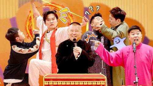 Deyun Laughter Club Season 3 Episode 16 - Episode 8 (Part 2)