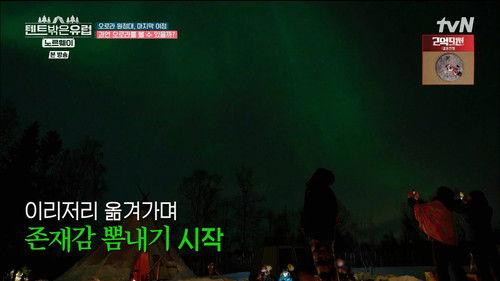 Europe Outside Your Tent Season 3 Episode 10 - Episode 10