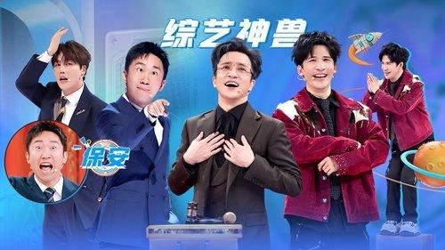 Mars Intelligence Agency Season 7 Episode 1 - Episode 1 Part 1