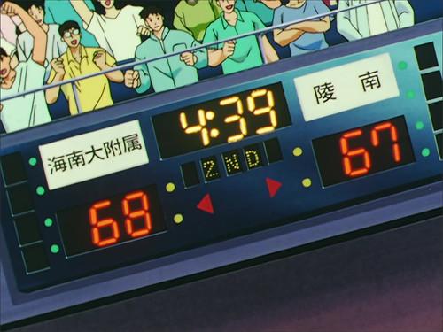 Slam Dunk Season 1 Episode 65 - The strongest rival