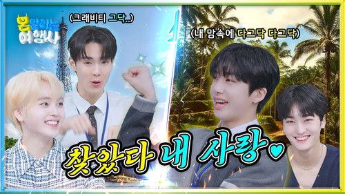 MONSTOP Travel Agency Season 1 Episode 8 - EP.8 'Paris & Bali'