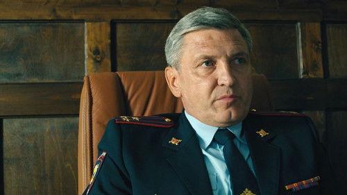 Шеф Season 5 Episode 1 - Episode 1