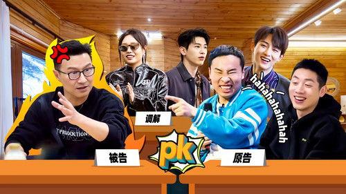 Wonderland Season 5 Episode 13 - Episode 7 (Part 1)