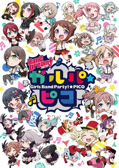 BanG Dream! Girls Band Party!☆PICO poster