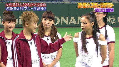 London Hearts Season 2013 Episode 26 - 2時間スペシャル - Yasuda Kei & Niigaki risa