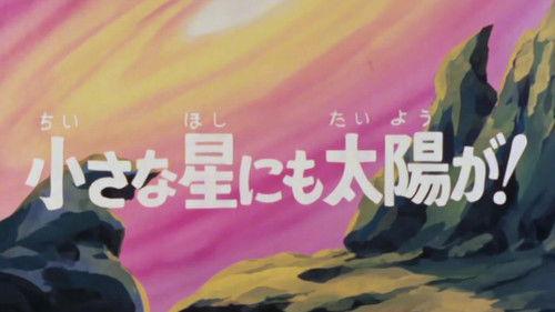 Starzinger Season 1 Episode 20 - Unbeaten Mart