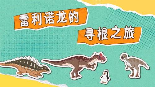 土豆逗严肃科普 第一季 Season 7 Episode 5 - Episode 5