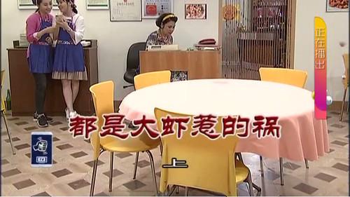 Kang's Family Season 9 Episode 3183 - Episode 3183